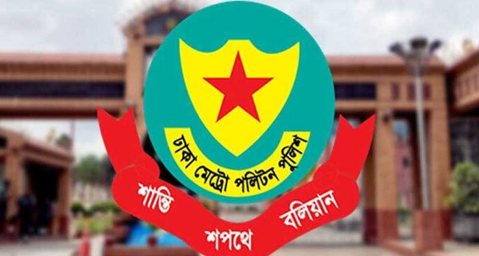 আবারও সভা-সমাবেশে নিষেধাজ্ঞা দিলো ডিএমপি