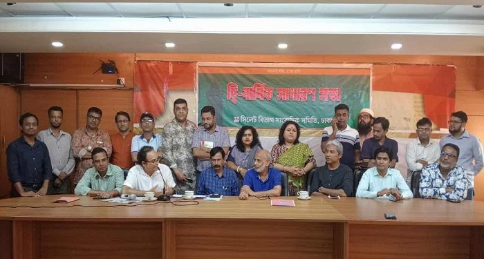 সিলেট বিভাগ সাংবাদিক সমিতির সভাপতি আবুল কালাম, সাধারণ সম্পাদক রহিম শেখ