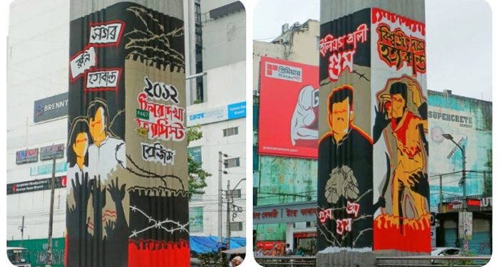 মেট্রোরেলের পিলারে তুলে ধরা হচ্ছে ফ্যাস্টিটের নির্যাতনের চিত্র