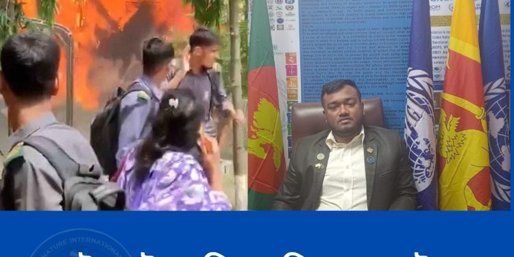 মাইলস্টোনে বিমান বিধ্বস্তের ঘটনায় শোক প্রকাশ করেছেন ইউনাইটেড ন্যাচার ইন্টারন্যাশনাল পিস বাংলাদেশ