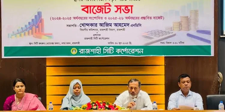 রাসিকের ৮০৬ কোটি টাকার বাজেট