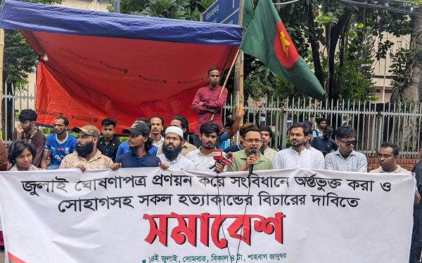 জুলাই ঘোষণাপত্র ছাড়া নির্বাচন হলে বিপ্লবীদের ফাঁসিরকাষ্ঠে ঝুলতে হবে – জুলাই ফোর্স