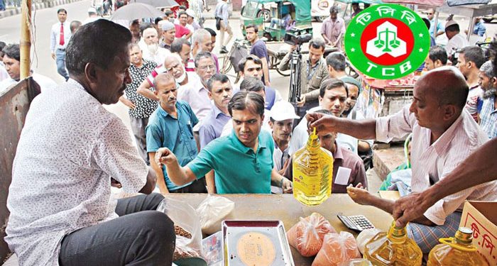 ট্রাকে টিসিবির পণ্য বিক্রি আজ থেকে শুরু