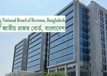 ‘শূন্য রিটার্ন’ জমা দিলে পাঁচ বছর কারাদণ্ড : এনবিআর