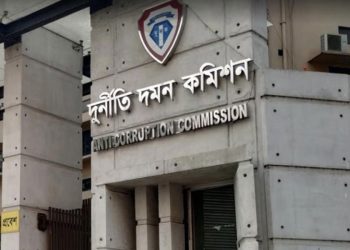 অবৈধ সম্পদ অর্জন : স্ত্রীসহ সাবেক সাব-রেজিস্ট্রারের বিরুদ্ধে দুদকের মামলা