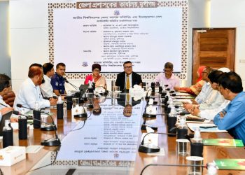 জাতীয় বিশ্ববিদ্যালয়ের জেলা কলেজ মনিটরিং সেলের কার্যক্রম শুরু