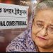 শেখ হাসিনাসহ তিনজনের বিরুদ্ধে সাক্ষ্যগ্রহণ শেষ হবে অক্টোবরে : প্রসিকিউটর