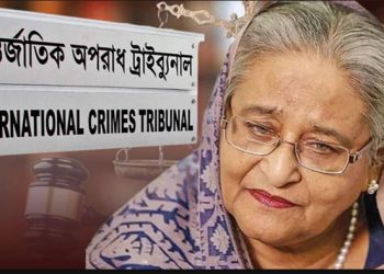 শেখ হাসিনার বিরুদ্ধে আনা হয়েছে যে পাঁচ অভিযোগ