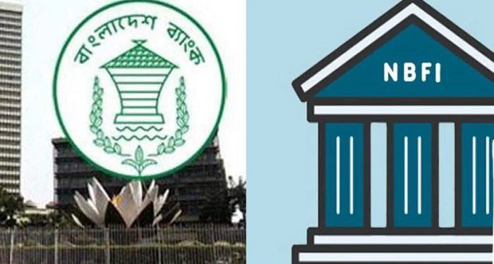 বন্ধ হচ্ছে ব্যাংকবহির্ভূত ৯ আর্থিক প্রতিষ্ঠান, সেপ্টেম্বরে প্রক্রিয়া শুরু