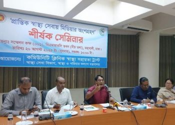 প্রান্তিক মানুষের স্বাস্থ্যসেবায় নির্মাণ হচ্ছে আরও ৫শ’টি কমিউনিটি ক্লিনিক
