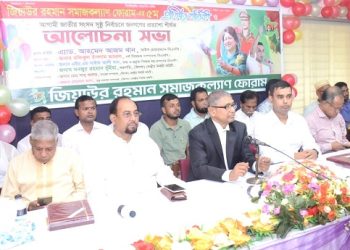 যারা নির্বাচন বিলম্বিত করতে চায় তারা বাংলাদেশের সমৃদ্ধির বিরোধিতা করছে: এড. আহমেদ আযম খান