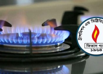 যেসব এলাকায় আজ ১১ ঘণ্টা গ্যাস থাকবে না