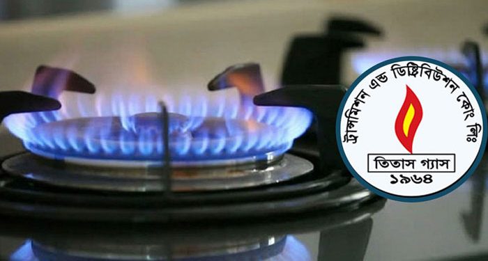 যেসব এলাকায় আজ ১১ ঘণ্টা গ্যাস থাকবে না