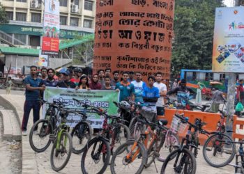 আন্তর্জাতিক যুব দিবস উপলক্ষে ঢাবি ক্যাম্পাসে সাইকেল র‌্যালি অনুষ্ঠিত হয়