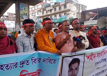 গাজীপুরে শহীদ সাংবাদিক তুহিন চত্ত্বর ঘোষণা