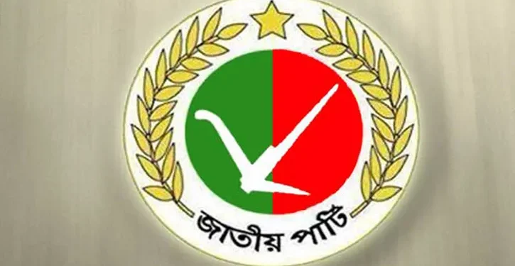 নুরু হাজি জাপার কো-চেয়ারম্যান, প্রেসিডিয়ামে আরো তিন নেতা