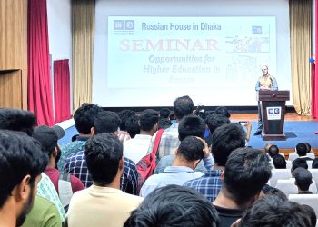 ঢাকার রাশিয়ান হাউস রাশিয়ায় শিক্ষাগত সুযোগ-সুবিধা বিষয়ক সেমিনারঅনুষ্ঠিত