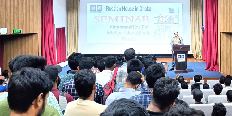 ঢাকার রাশিয়ান হাউস রাশিয়ায় শিক্ষাগত সুযোগ-সুবিধা বিষয়ক সেমিনারঅনুষ্ঠিত