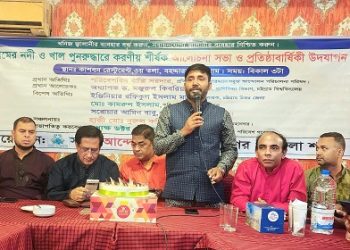 চট্টগ্রামের নদী রক্ষায় সব উন্নয়ন অধিদপ্তরকে একীভূত করতে হবে: সবুজ আন্দোলন