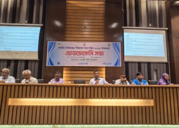 জাতীয় টাইফয়েড টিকাদান উপলক্ষে রাসিকে এ্যাডভোকেসি সভা