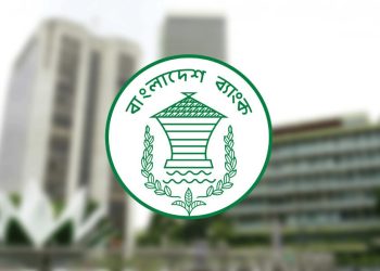 ঢালাওভাবে বোনাস দিতে পারবে না রাষ্ট্রীয় ব্যাংকগুলো