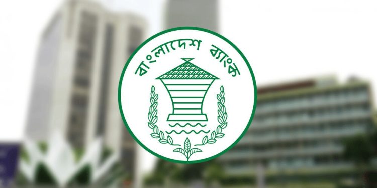 ঢালাওভাবে বোনাস দিতে পারবে না রাষ্ট্রীয় ব্যাংকগুলো