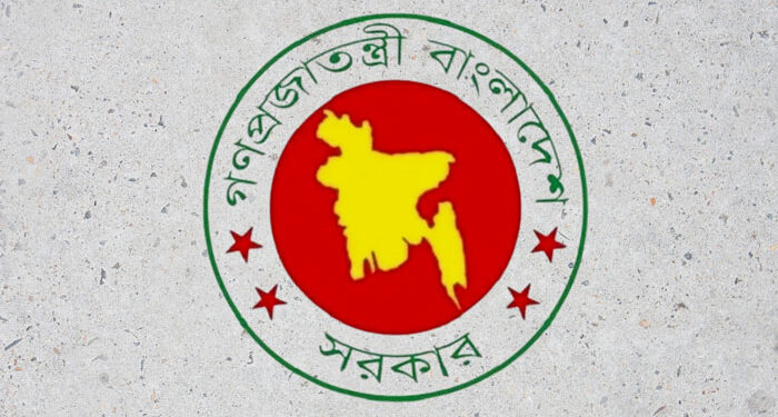 সরকারি চাকরিজীবীদের পেনশনে সুবিধা বাড়ছে
