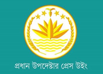 রাজবাড়ীতে মাজারে হামলা ও লাশ পোড়ানোর ঘটনায় ১৮ জন গ্রেপ্তার