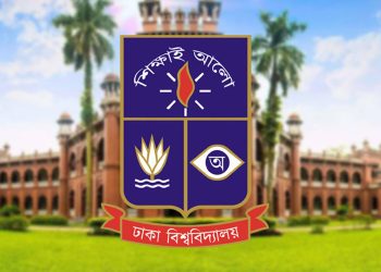 ঢাকা বিশ্ববিদ্যালয় ও আশপাশের এলাকায় আগ্নেয়াস্ত্র, বিস্ফোরক বহন ও প্রদর্শন নিষিদ্ধ