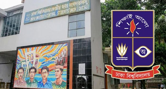 ডাকসুর প্রচারণা শেষ, ক্যাম্পাসে তিন দিনের বিশেষ নিরাপত্তা