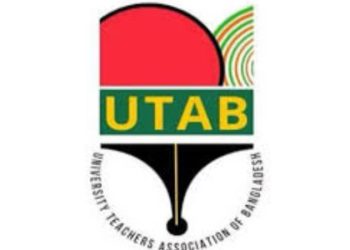 রাবি’র প্রশাসনিক কর্মকর্তাদের লাঞ্ছনার প্রতিবাদ ইউট্যাবের