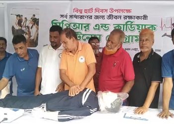 বিশ্ব হার্ট দিবস উপলক্ষে রাজধানীতে সিপিআর ও ফিটনেস ক্যাম্প