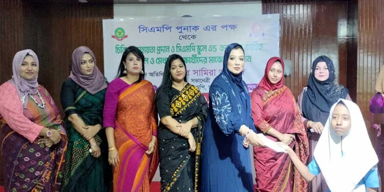 সিএমপি স্কুলের ২৭ শিক্ষার্থী পেলো পুনাক মেধাবৃত্তি