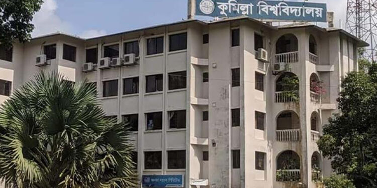 কুমিল্লা বিশ্ববিদ্যালয়ে নতুন ১৮ বিভাগ চালুর সুপারিশ