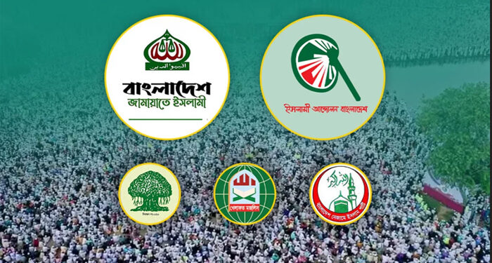 জামায়াতসহ ৭ দলের অভিন্ন কর্মসূচি শুরু আজ