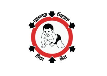 খুলনায় ৪২ লাখ শিশু পাবে টাইফয়েড টিকা