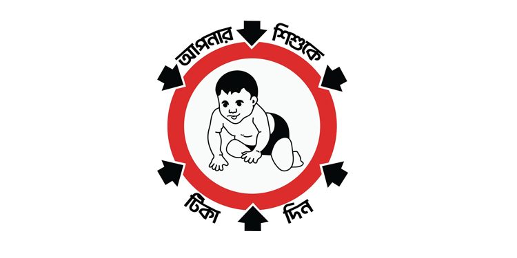 খুলনায় ৪২ লাখ শিশু পাবে টাইফয়েড টিকা