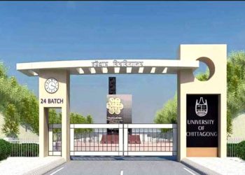 জাতীয় পলিসি প্রতিযোগিতা চবি চ্যাপ্টারের চূড়ান্ত পর্ব অনুষ্ঠিত