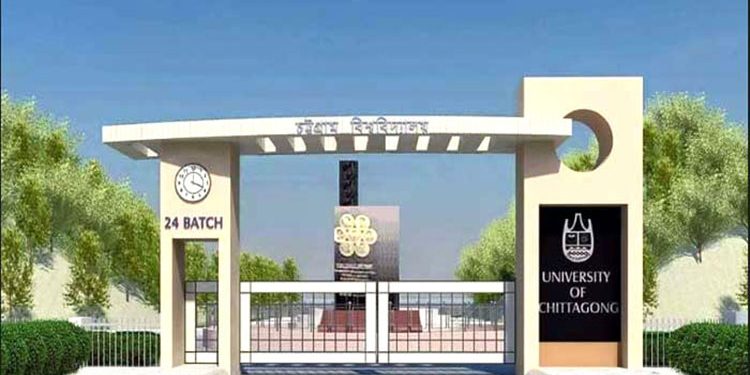 জাতীয় পলিসি প্রতিযোগিতা চবি চ্যাপ্টারের চূড়ান্ত পর্ব অনুষ্ঠিত