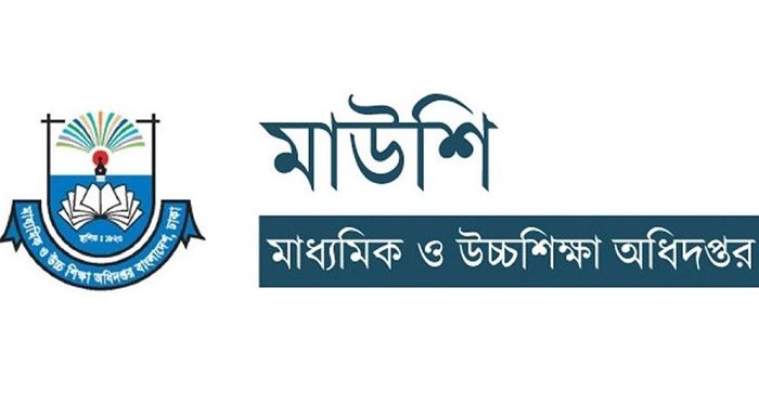 গণবিজ্ঞপ্তিতে ভুল তথ্য, শাস্তি পাচ্ছেন ২৪৫ শিক্ষাপ্রতিষ্ঠানের প্রধান