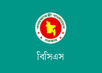 ৪৭তম বিসিএস পরীক্ষার প্রিলিমিনারি টেস্টের ফল প্রকাশ