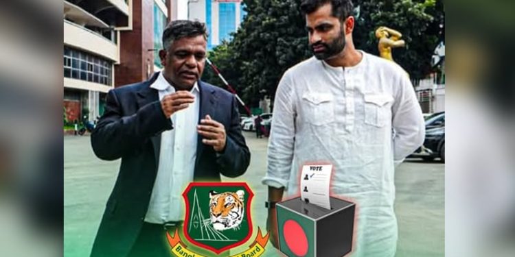 ৬ অক্টোবর বিসিবি নির্বাচন, তফসিল ঘোষণা