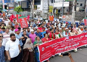 বর্ণাঢ্য আয়োজনে বাংলাদেশ সরকারি কর্মচারী সমন্বয় পরিষদের ৩৭তম প্রতিষ্ঠা বার্ষিকী উদযাপন