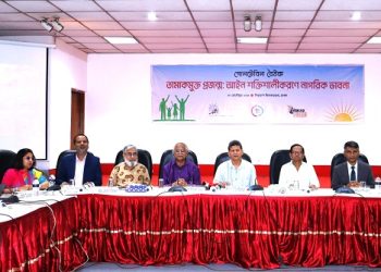 তামাকমুক্ত প্রজন্ম গড়তে আইন শক্তিশালীকরণের তাগিদ বিশেষজ্ঞদের