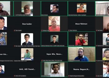 ফুসফুসের স্বাস্থ্য সুরক্ষায় শক্তিশালী তামাক নিয়ন্ত্রণ আইন জরুরি বিশ্ব ফুসফুস দিবস ২০২৫ উপলক্ষ্যে আয়োজিত ওয়েবিনারে বক্তারা