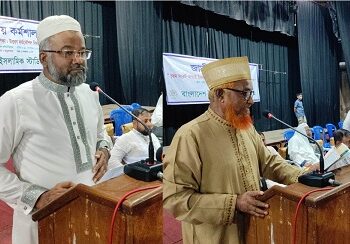 সর্বস্তরে ইসলাম ও নৈতিক শিক্ষা বাধ্যতামূলক করতে হবে