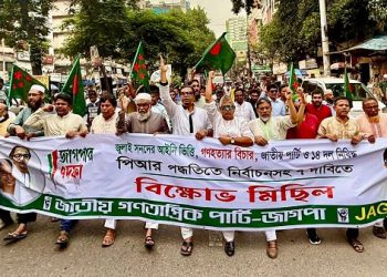 হিন্দুস্তানি আপা জাপা নিষিদ্ধ করে পিআর পদ্ধতিতে নির্বাচন চাই- রাশেদ প্রধান