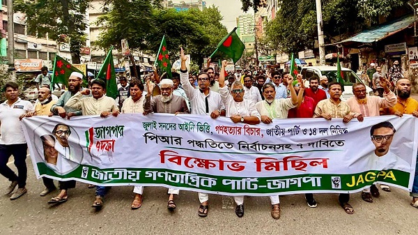 হিন্দুস্তানি আপা জাপা নিষিদ্ধ করে পিআর পদ্ধতিতে নির্বাচন চাই- রাশেদ প্রধান