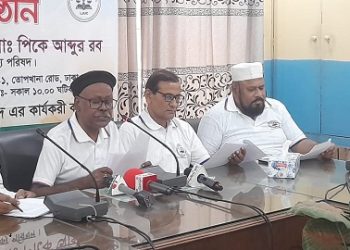 সংবিধান ও নির্বাচন কমিশন সংস্কার সংক্রান্ত অবাস্তব প্রস্তাবেরসংশোধনের দাবী আইনজীবী-সাংবাদিক ঐক্য পরিষদের