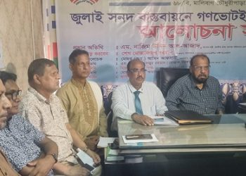 জুলাই সনদ বাস্তবায়নে গণভোটই সমাধান…এম. নাজিম উদ্দিন আল আজাদ, সাবেক মন্ত্রী